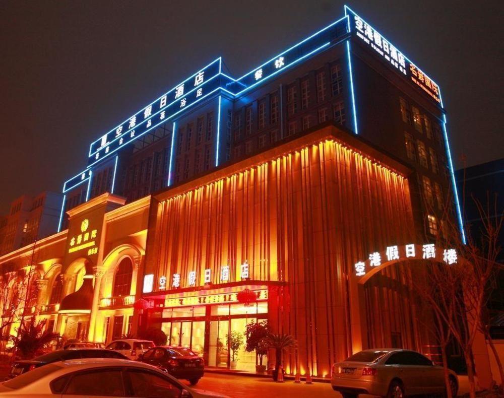 Konggang Holidy Hotel Shuangliu Chengdu Exterior foto